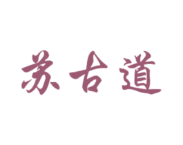 商标图样