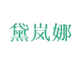 商标图样