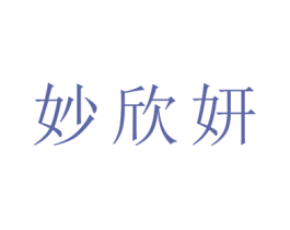 商标图样