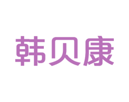 商标图样