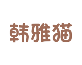 商标图样