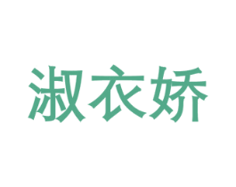 商标图样