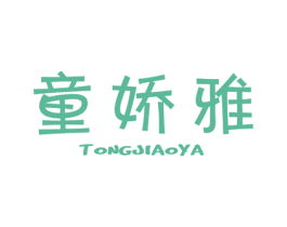 商标图样