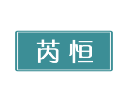 商标图样