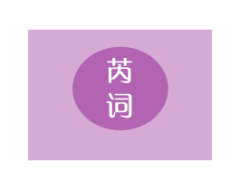 商标图样