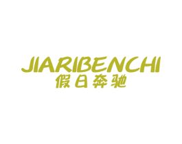 商标图样