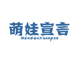 商标图样