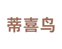 商标图样