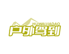 商标图样