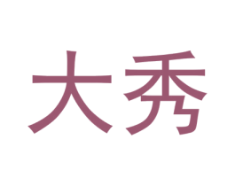 商标图样