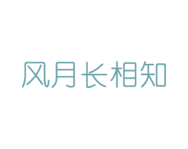 商标图样