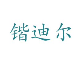 商标图样