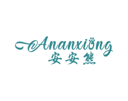 商标图样