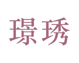 商标图样