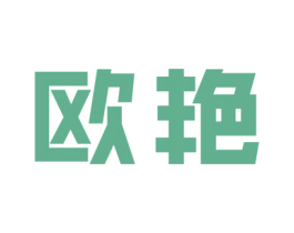商标图样