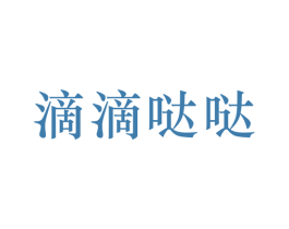 商标图样