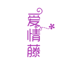 商标图样