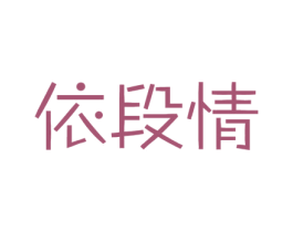 商标图样