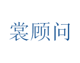 商标图样