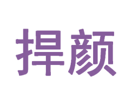商标图样