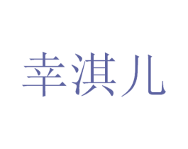 商标图样