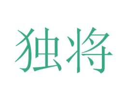 商标图样
