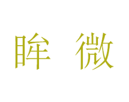 商标图样