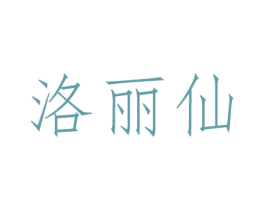 商标图样