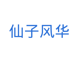 商标图样