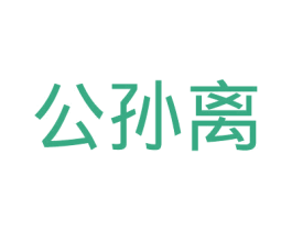 商标图样