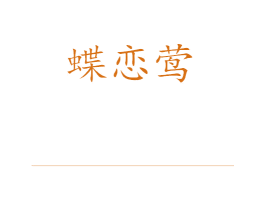 商标图样