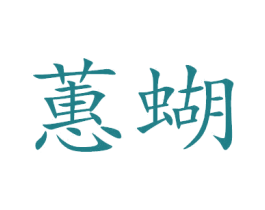 商标图样