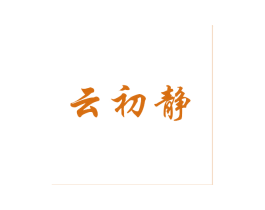 商标图样