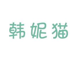 商标图样