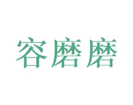 商标图样