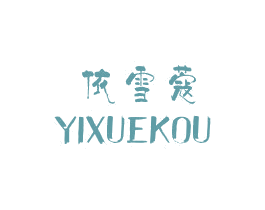 商标图样
