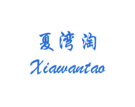 商标图样