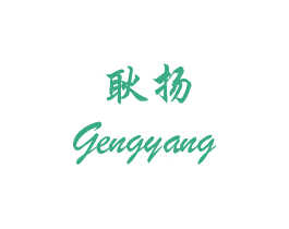 商标图样