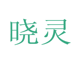 商标图样