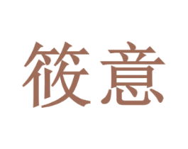 商标图样
