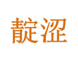 商标图样