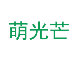 商标图样