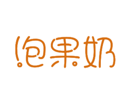商标图样