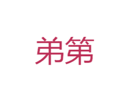 商标图样