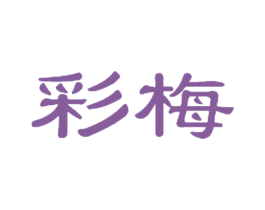 商标图样