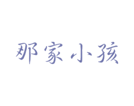 商标图样