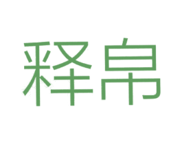 商标图样