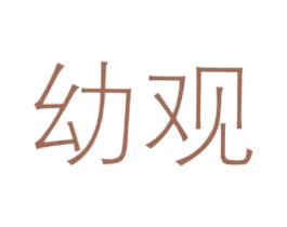 商标图样