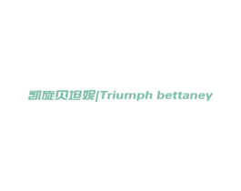 商标图样