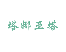 商标图样